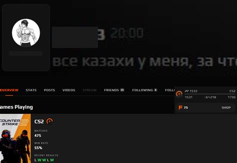 Cs2 Faceit Account 8 Lvl 1533 Elo Low Price Arcticboost