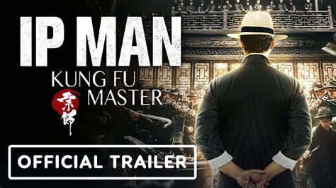 Ip Man Kung Fu Master Exclusive Official Trailer 2020 Youtube