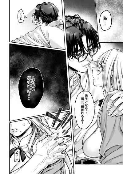 Hachisuga Ke No Kotoribako Nhentai Hentai Doujinshi And Manga