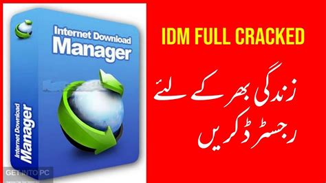 Idmfullcrack Internet Download Manager Full Crack And Patch Idm All