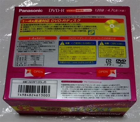 Yahooオークション パナソニック 録画用 Dvd R ディスク 4倍速 120