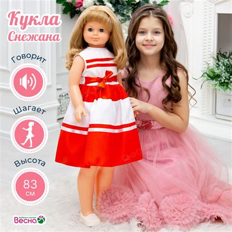 Большая кукла для девочек говорящая Снежана, куколка с механизмом ...