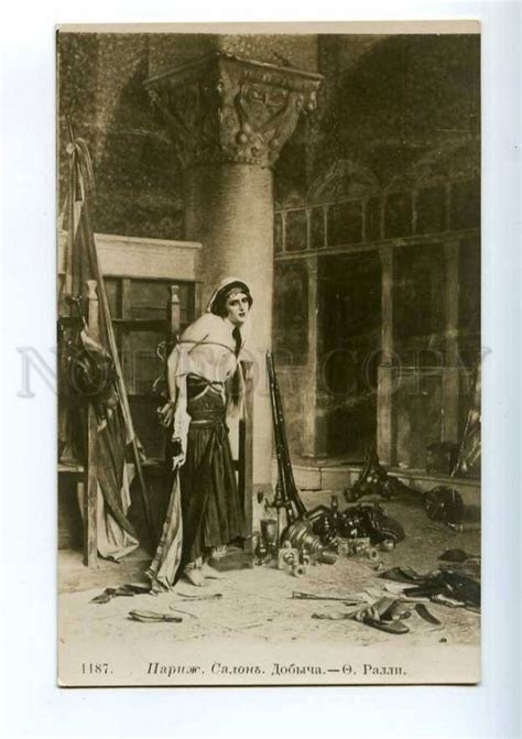 214944 HAREM Slave NUDE Woman By RALLI Vintage SALON PC Topics
