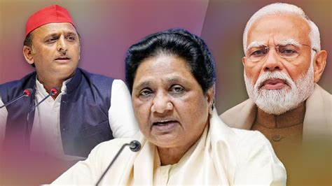 Bsp के दांव पेंच से सपा ही नहीं Bjp भी सकते में मायावती ने कैसे बदल