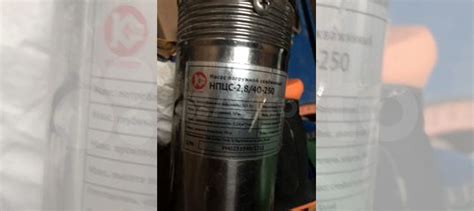 Насос погружной скважинный купить в Москве | Товары для дома и дачи | Авито