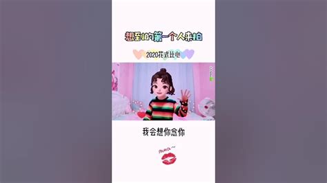 ♪♪♪【手势舞】 你的大表哥曲甲 沉醉的青丝 《say đắm Cả Thanh Xuân》 《想你，念你。停止再继续。如果回忆容易，我