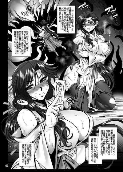 Mesu Ana Taimashi Ingoku Bibouroku Nhentai Hentai Doujinshi And Manga