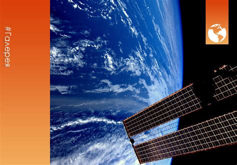 Потрясающие снимки Земли из космоса - Globalnews