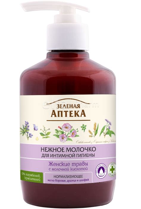 Нежное молочко для интимной гигиены Зеленая аптека Женские травы ...