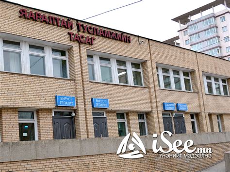 ХӨСҮТ: “Цахилгаан менингит” байж болзошгүй тохиолдол ирсэн ч ...