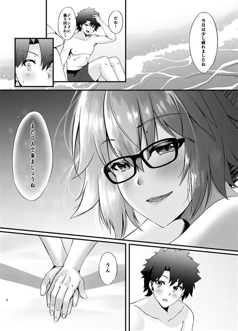 FDO Fate Dosukebe Order VOL 0 5 Page 5 Nhentai Hentai Doujinshi And Manga