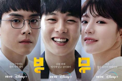 Simak Sinopsis Jadwal Tayang Dan Daftar Pemain Drama Korea Moving