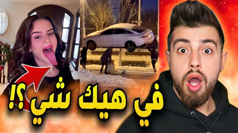 اشياء مستحيل تشوفها غير بالتيك توك Youtube