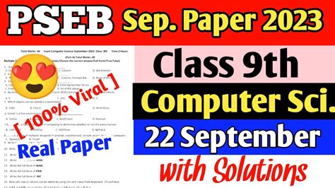 Pseb 9th Class Computer Science Paper 2023 22 September 2023