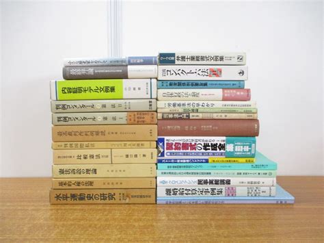 Yahooオークション 01【同梱不可】法律関連本 まとめ売り約25冊大