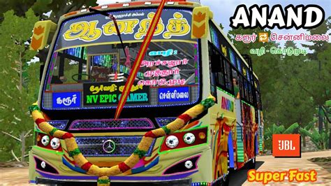 Anand🎀💥 கரூர் 🔁 சென்னிமலை நேர்வழி முத்தூர் Tn Private Bus Driving