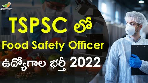 TSPSC Food Safety Officer Notification 2022 In Telugu Application