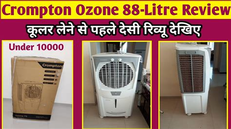 Crompton Ozone Litres Desert Air Cooler Crompton Ozone Air Cooler