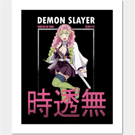 Mitsuri Demon Slayer By Neohshop In 2023 Slayer Manga Poses Demon