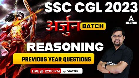 Ssc Cgl Ssc Cgl Reasoning By Vinay Tiwari Previous Year