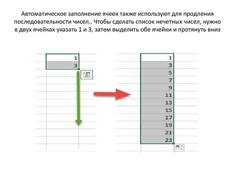 Excel Statanaliz Info