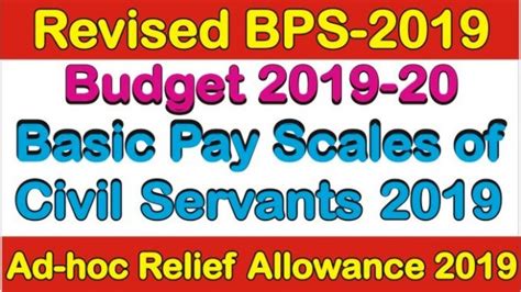 Estimated Revised Basic Pay Scales Suggestion For Basic Pay