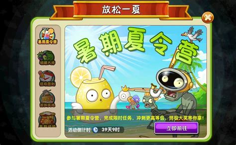 Pvz2攻略 平民入坑全攻略从入门到精通，手把手教你玩植2植物大战僵尸2中文版 哔哩哔哩