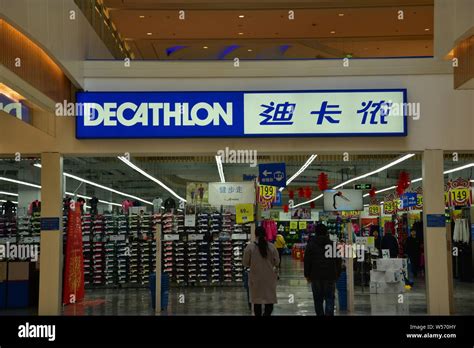 --FILE--View of an outlet of sports retailer Decathlon in Beijing ...