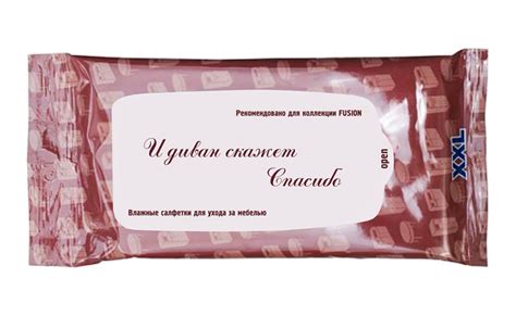 Влажные салфетки с логотипом для мебели по выгодным ценам
