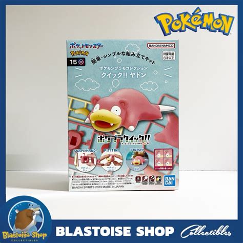 Pokemon Plamo Collection Slowpoke Quick Series No 15 Figure Shopee