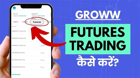 Future Trading In Groww App Groww App Me Futures Trading Kaise Kare Future Trading For