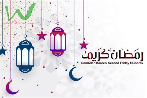 Nd Jumma Tul Mubarak Of Ramadan Wishes Quotes And Sms