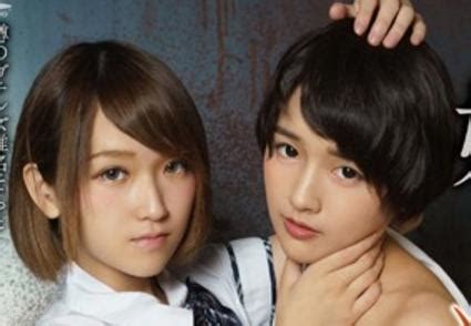 Lady Dominates Lady Forcing Victim Into Lez And Hetero Sex Page Akiba Online