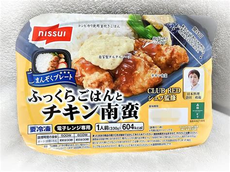 ニッスイ まんぞくプレートふっくらごはんとチキン南蛮 夜も私を知らない