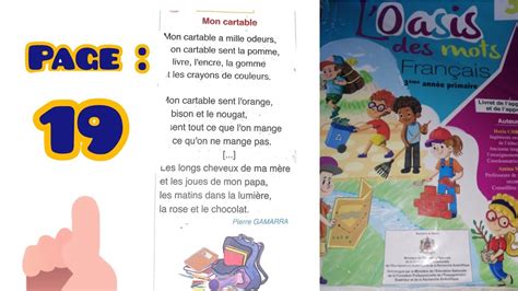 l oasis des mots français 3ème année primaire page 19 Mon cartable