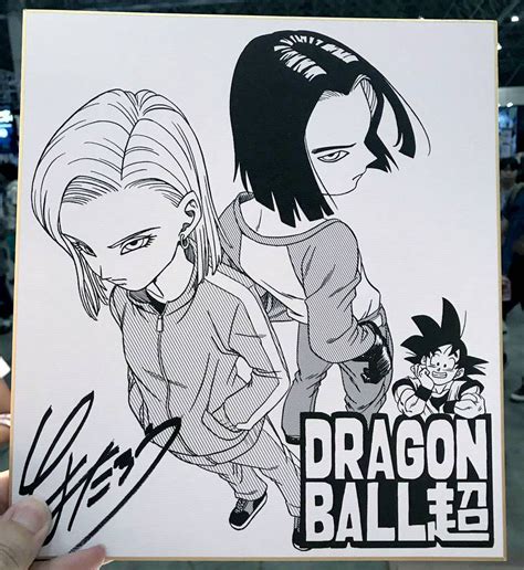 Pin By Jonathan Diaz On Dragon Ball B W Manga Pages Dragon Ball Anime