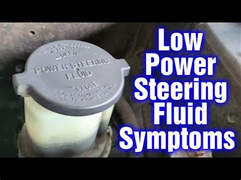 Low Power Steering Fluid Symptoms And How To Check Youtube