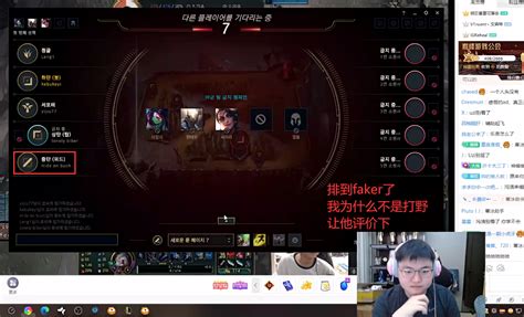 Lol：uzi韩服偶遇faker神与大魔王梦幻联动，对手毫无游戏体验！ 哔哩哔哩