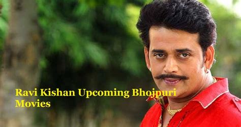 Ravi Kishan Upcoming Bhojpuri Movies List - Bhojpuri Gallery