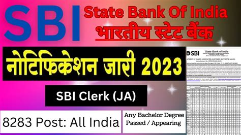 Sbi Ja Notification Sbi Ja Recruitment Sbi Junior