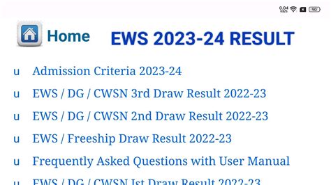 Ews 2023 24 Ll Ews Result 2023 Delhi Ll Ews Result 2023 Date Ll Ews Result Delhi Ll Ews Result