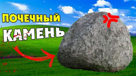 Топ 5 ЗЛЫХ камней 😡 - YouTube