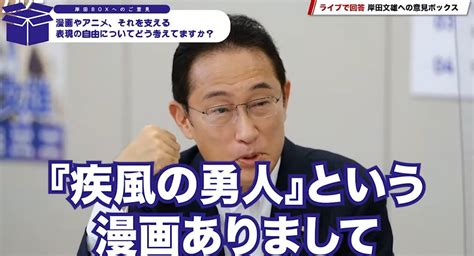 長田義家自由民主党一般党員・ 宏池会さんの人気ツイート（いいね順） ついふぁん！