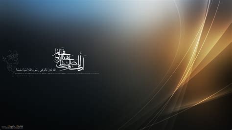 Islamic Wallpapers: Islamic Hd Wallpapers