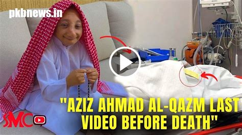 Who Is Yazan Al Asmar Wife Was Yazan Al Asmar Married Before Death