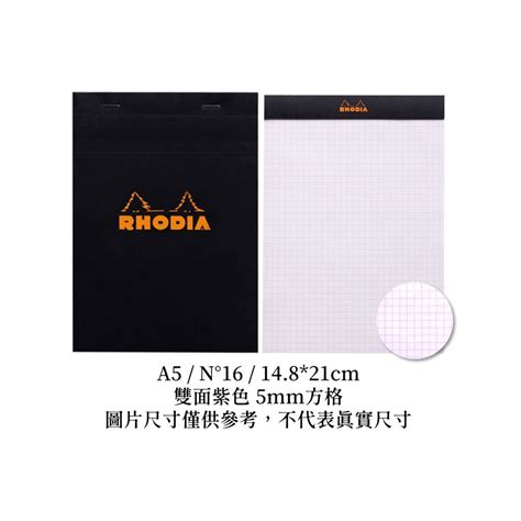 Rhodia A5 方格 上翻可撕筆記本 N16 賈絲筆咧 J U S P I R I T