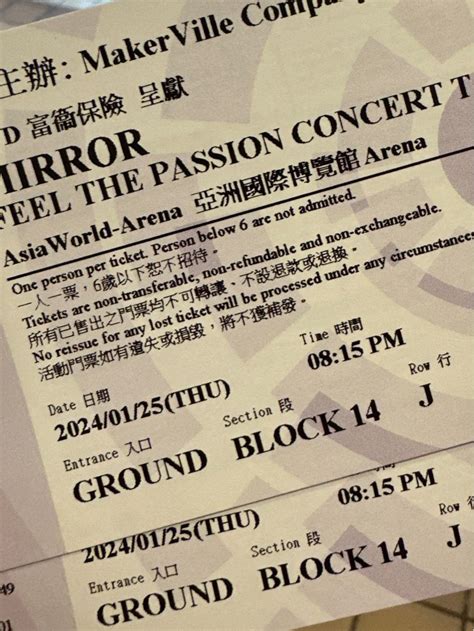 [換]mirror Feel The Passion Concert Tour 2024 演唱會門票 門票＆禮券 活動門票 Carousell