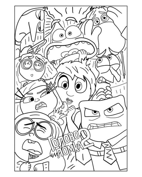 Printable Inside Out 2 Coloring Pages Printablelib