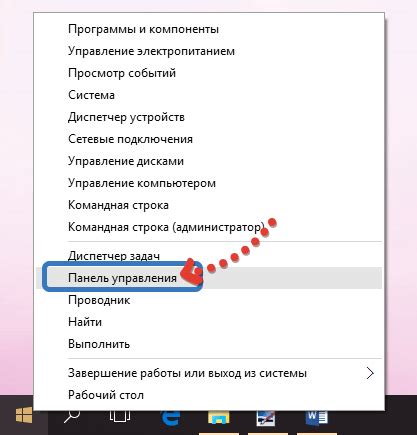Как изменить курсор мыши, его размер и цвет в Windows 10?