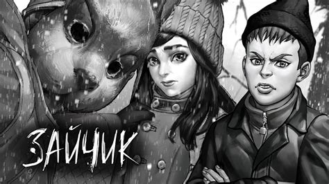 ЧЕТВЕРТЫЙ ЭПИЗОД ВЫШЕЛ Tiny Bunny (Зайчик) #11 - YouTube